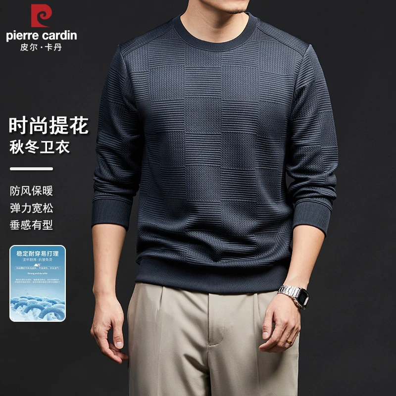 皮尔卡丹秋季新款男士卫衣圆领提花长袖T恤宽松时尚内搭打底上衣