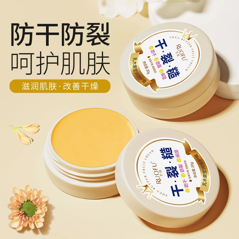 脚后跟干裂膏保湿润肤嫩肤不粘腻修护脚裂干燥粗糙护手足舒缓外用