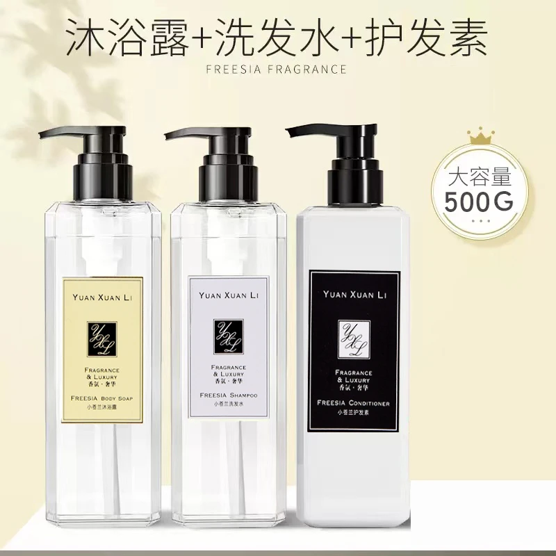 洗发水护发素家庭大容量香氛持久控油留香去屑止痒清爽柔顺沐浴露