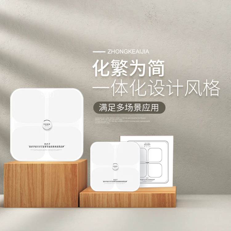 ZKAJ体重管理专业级ITO膜导高精准体脂秤   人体电子秤便携高精度