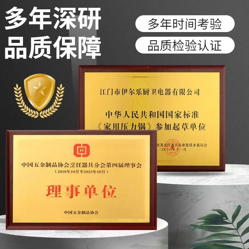 伊尔乐安全防爆高压锅明火灶电磁炉通用压力锅家用锅具【朗诗工厂】
