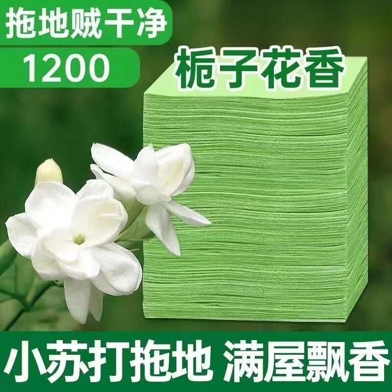 拖地清洁片留香去污增亮神器家用护理地板瓷砖清洁剂多功能一拖净