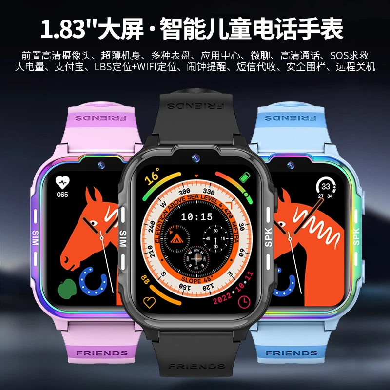 全网通插卡电话手表家长定位支付宝