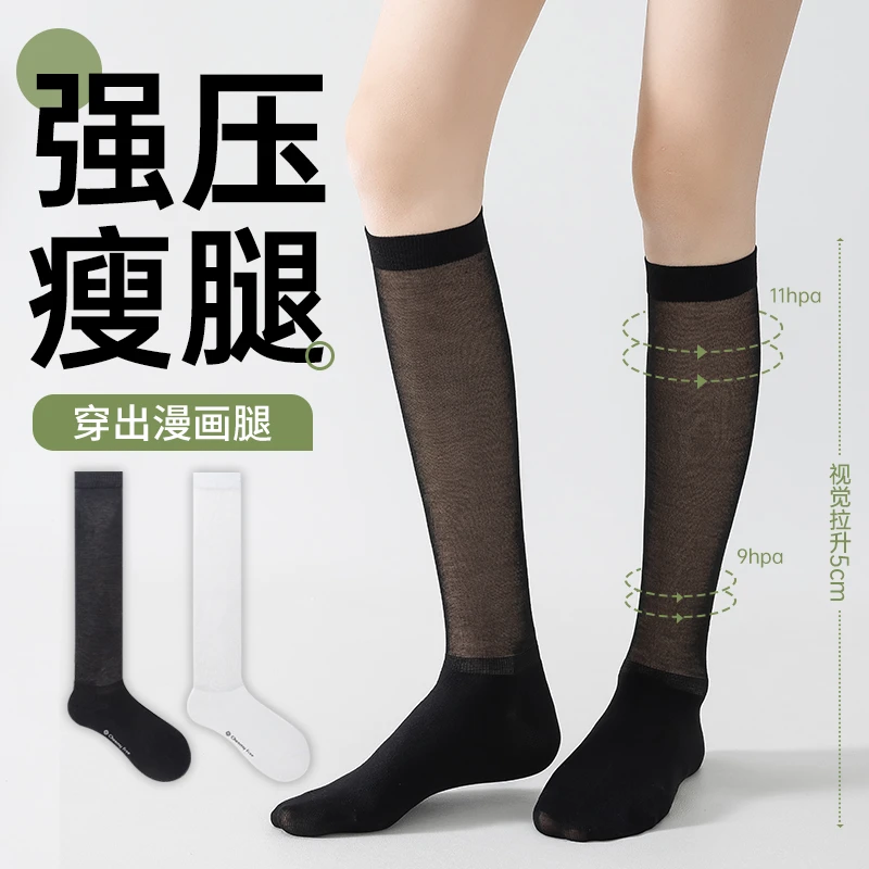 雀米优品长筒袜子女夏季薄款小腿袜日系白色JK袜高筒网红ins潮流