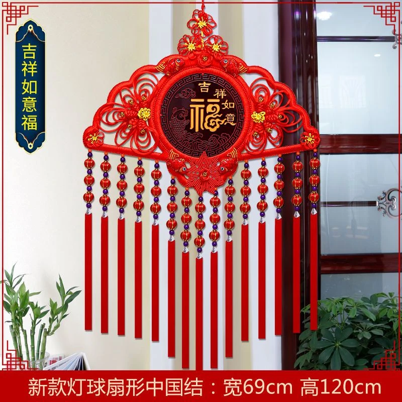 扇形桃木中国结大号福字客厅玄关新房入住喜庆新年书房墙面装饰品