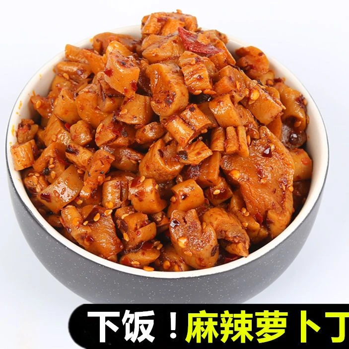 麻辣萝卜干下饭菜香脆咸菜嘎嘣脆农家腌制酱菜香辣萝卜丁袋装食品