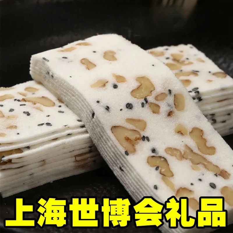 传统云片糕合川桃片桂花糕米糕点心糯米糕点喜糕芝麻糕小包装零食