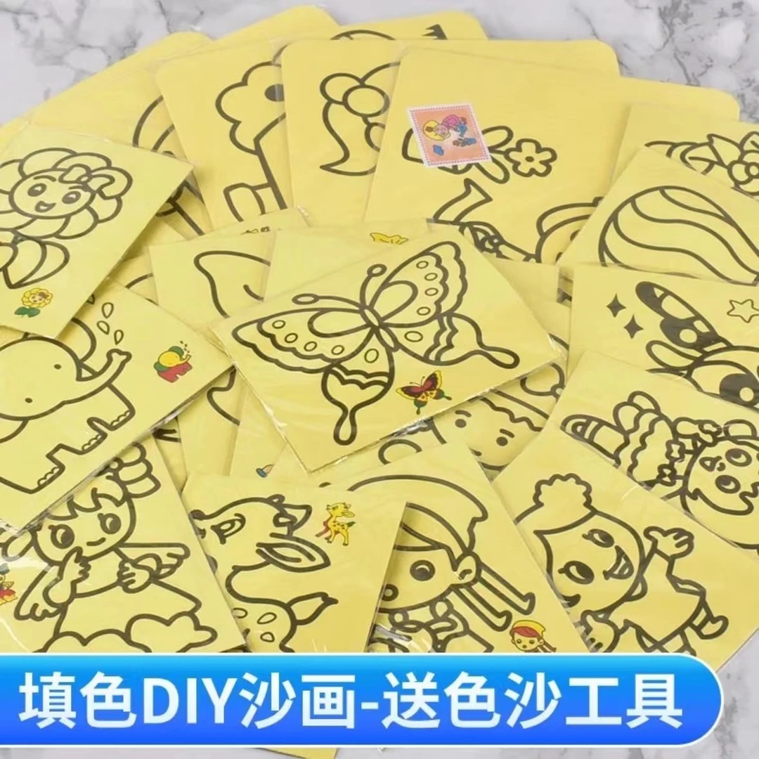 沙画儿童无毒彩沙套装女孩幼儿园小学生手工DIY制作男孩刮画批发