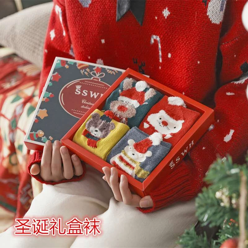 圣诞节礼物送女生朋友闺蜜男惊喜创意浪漫圣诞袜子礼盒装小礼物