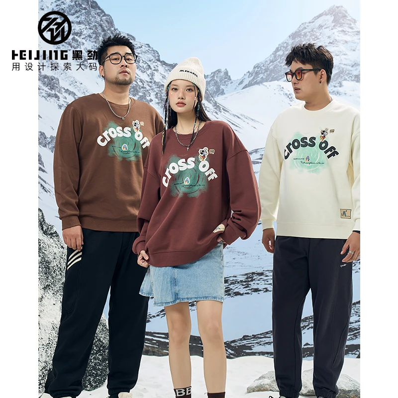 【加绒加厚】黑劲大码卫衣男冬季加肥加大宽松保暖休闲圆领套头衫