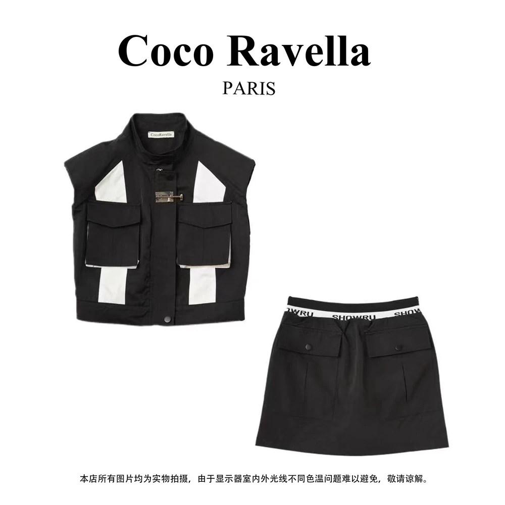 【赛博朋克】设计师时尚拼接轻奢多口袋百搭潮流套装