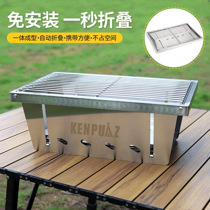 户外折叠烧烤炉304不锈钢烤炉加厚淄博迷你IGT烧烤架BBQ