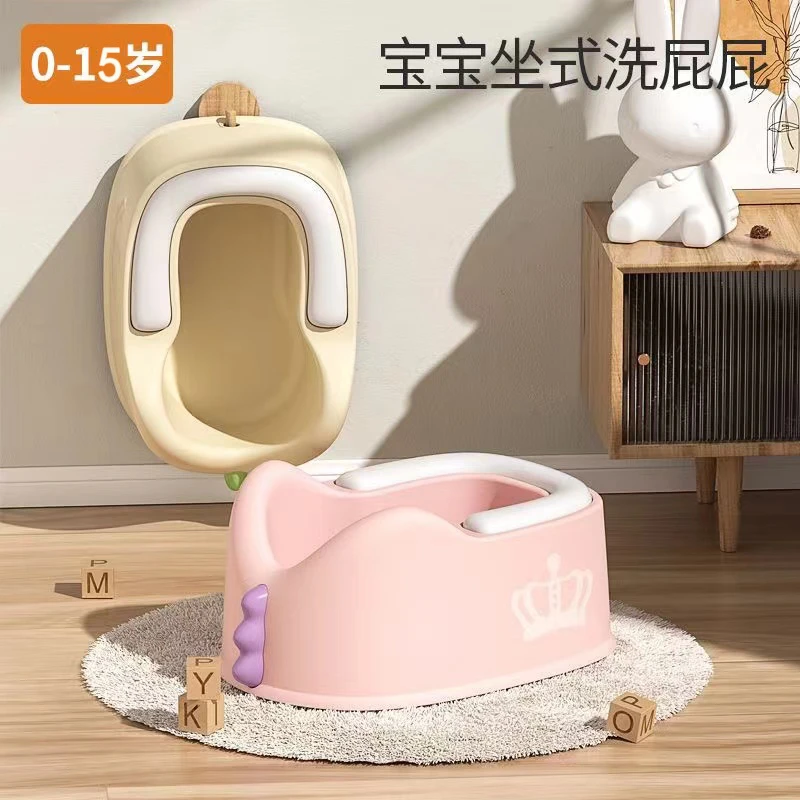 儿童洗屁屁盆女童宝宝盆婴儿小孩女生洗PP专用可坐免蹲男童
