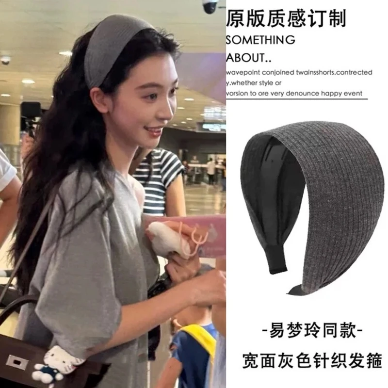 易梦玲同款韩国复古纯色高级质感发箍运动感宽边加宽头箍女云
