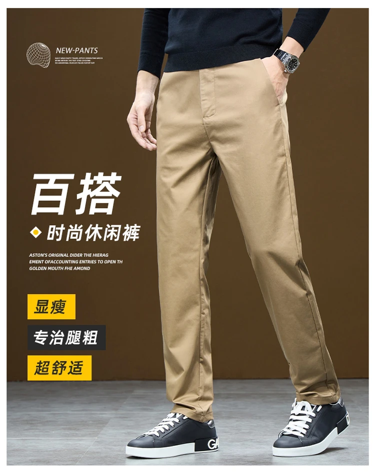 POPESCU/波佩斯库男士新款天丝莱赛尔长裤修身小直筒商务休闲裤