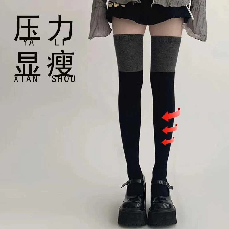 夜间教习室长筒过膝袜女秋冬压力显瘦加厚袜子jk小腿袜加长高筒袜