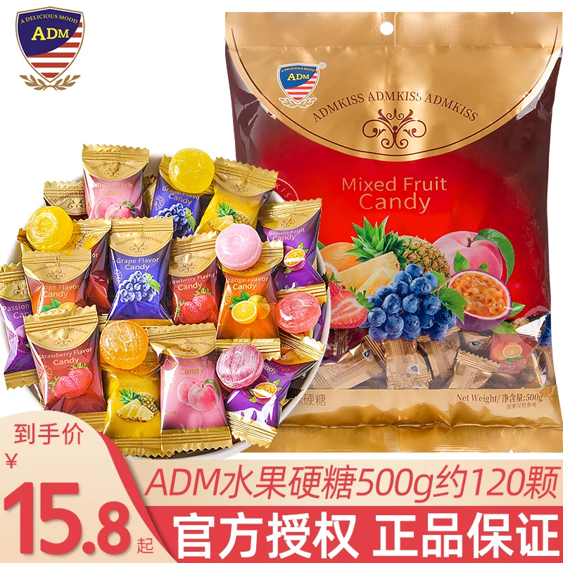 ADM水果糖混合硬糖500g散装结婚喜糖婚糖满月喜事混合糖果小零食