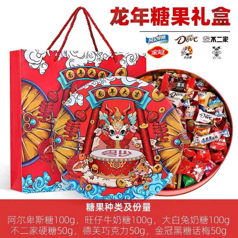 大I白兔年货糖果礼盒装零食过龙年春节走亲戚大礼包公司福利礼品