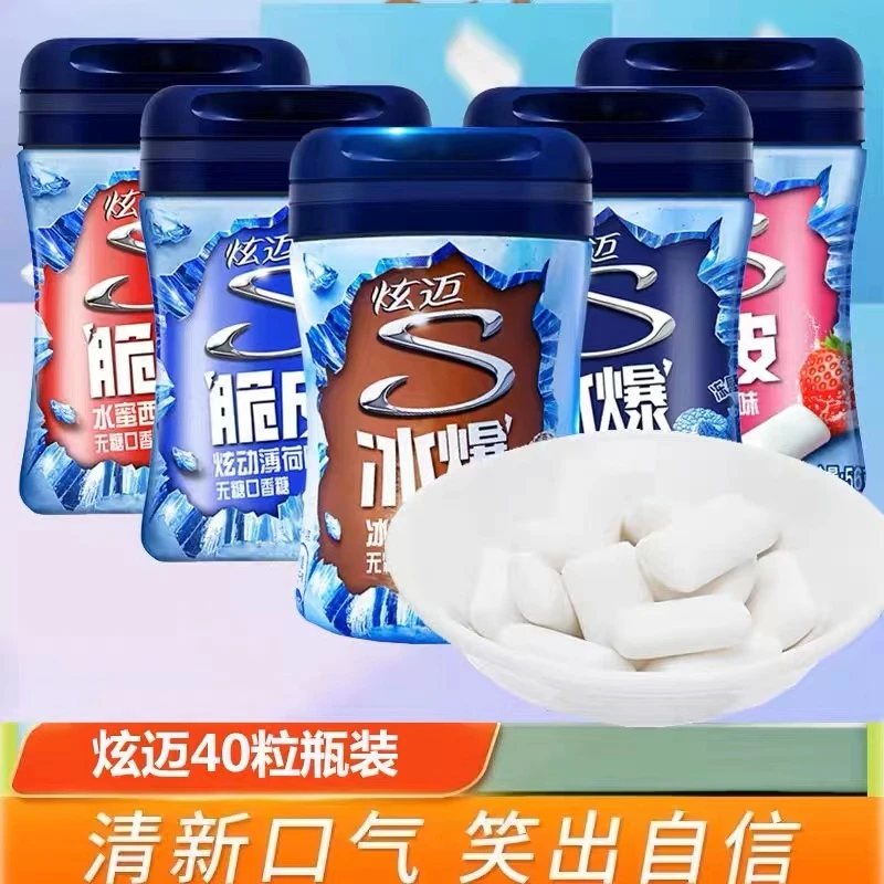 亿滋炫/迈无糖口香糖40粒*3罐薄荷糖大瓶清新口气无糖木糖醇零食