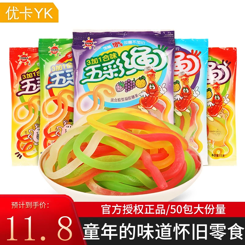 优卡五彩绳果汁软糖糖果8090后怀旧儿时小时候零食品大份量