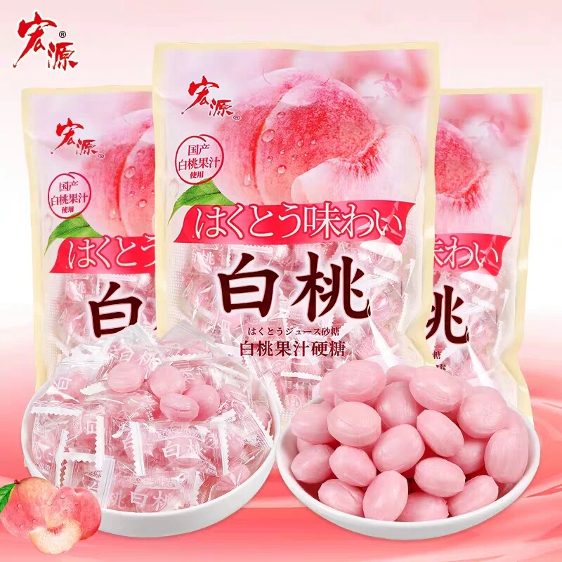 宏源白桃果汁硬糖500g结婚喜糖散装水果糖招待水蜜桃味糖果小零食