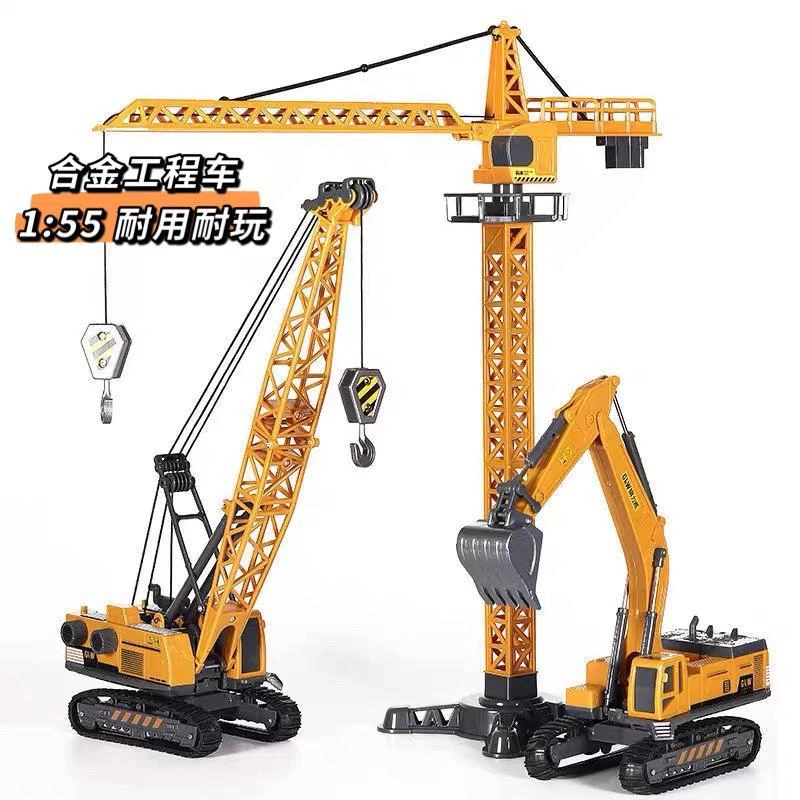 【钢力威】仿真合金挖机吊车旋转塔吊大号男孩起重机工程车玩具礼物