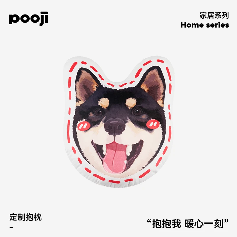 POOJI宠物定制抱枕不规则可爱双面原创设计猫咪狗狗来图DIY礼物