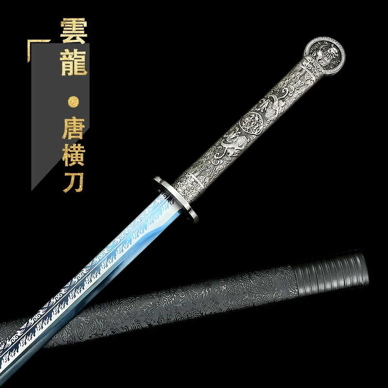 【雲龍·唐横刀】龙泉市高锰钢宝刀古法锻造实木鞘收藏冷兵器未开刃