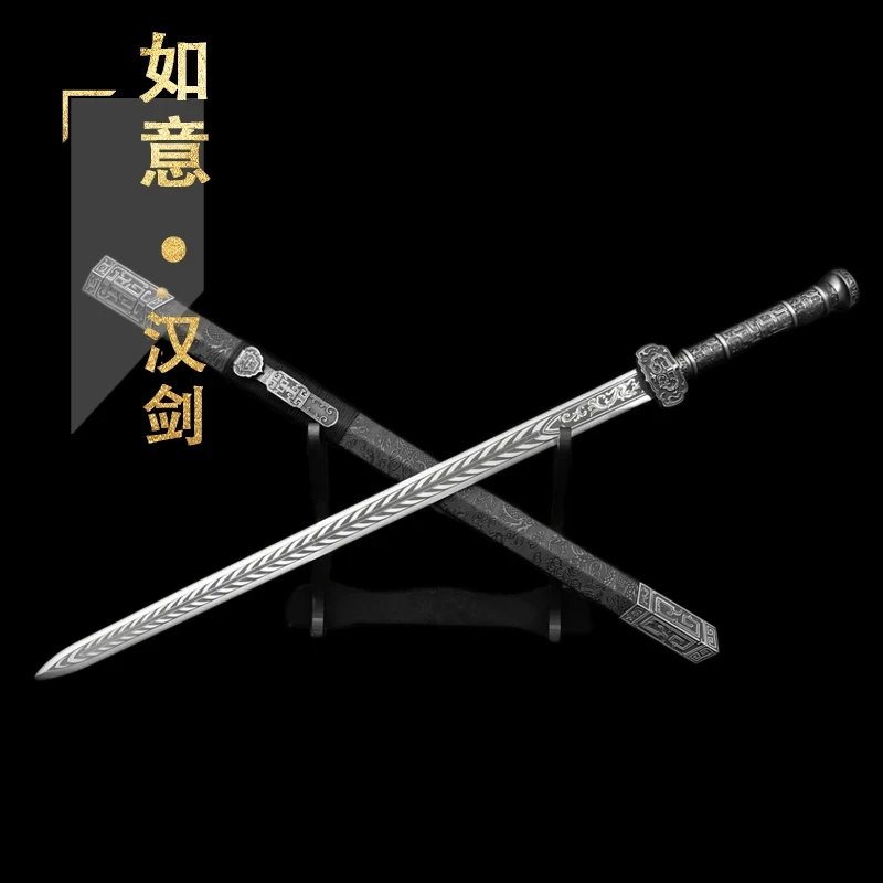 【如意 • 汉剑】龙泉市高锰钢古法宝剑冷兵器未开刃上古收藏摆件