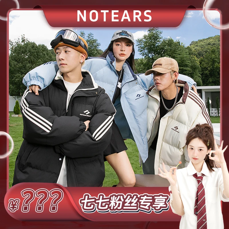 Notears 没有眼泪 冬季美式条纹短款棉服保暖面包服男女同款M002