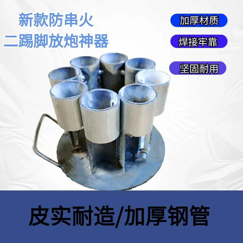 实用过年婚庆放炮神器点火安全便捷镀锌钢管焊接二踢脚玩具