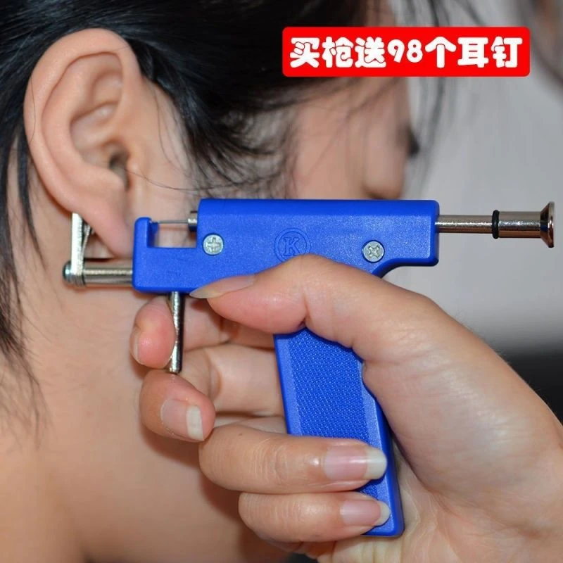 打耳孔枪/无痛穿耳器/耳钉/打耳洞/穿孔工具 买枪送耳钉