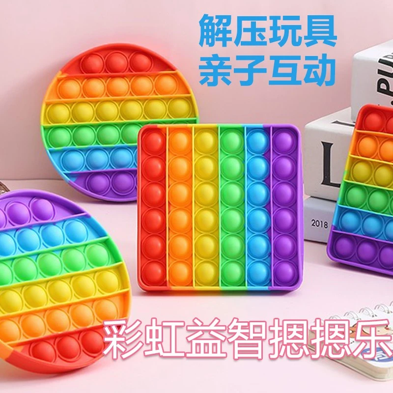 按按乐解压玩具儿童数学益智玩具灭鼠先锋趣味玩具游戏思维能力