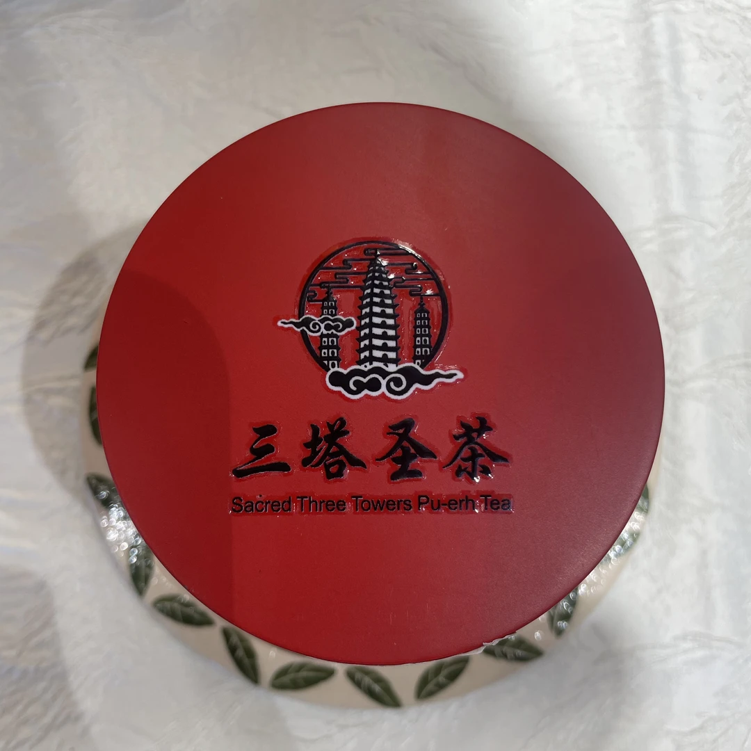 大理三塔圣茶系列圆罐30g滇红茶