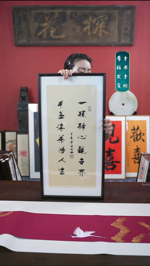 【闪购商品】书法手绘尺寸33*66-一颗静心-桐木-黄