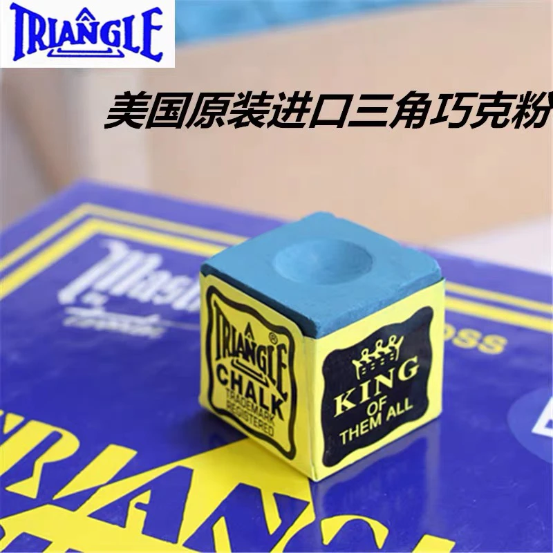 美国原装进口三角巧克粉粉质细腻容易上粉蓝色绿色干性巧克粉枪粉