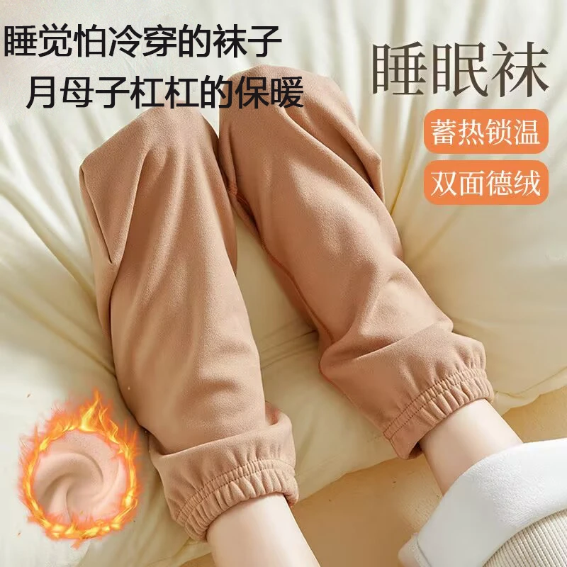 老人防冻睡觉德绒短袜男女宽松护脚保暖睡眠地板袜防冬护暖月子袜