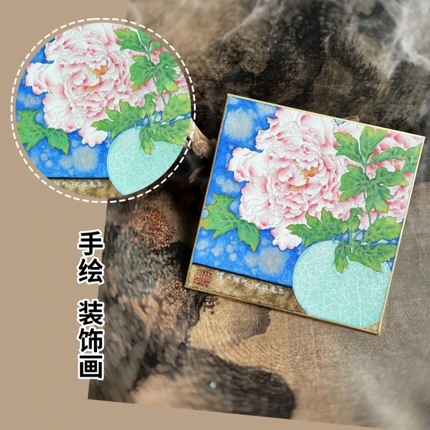 手绘装饰画 花卉硬卡 尺寸：16x16