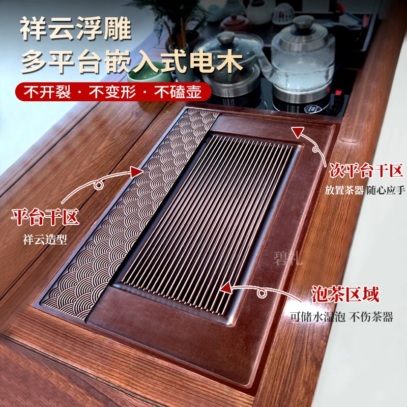 德料电木茶盘电胶木台面定制定做茶具家用新款茶具浮雕祥云内嵌式