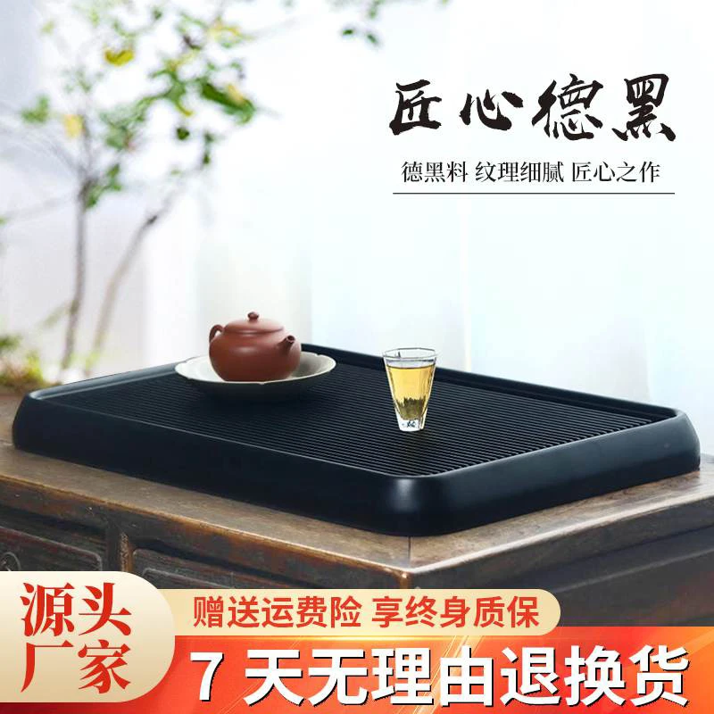 整块高端茶盘轻奢家用排水小型现代茶台办公室茶盘简易功夫电木款