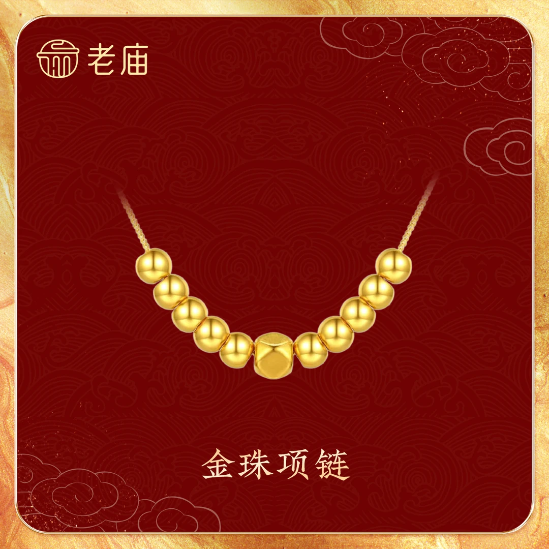 足金金珠项链锁骨精致轻奢链坠