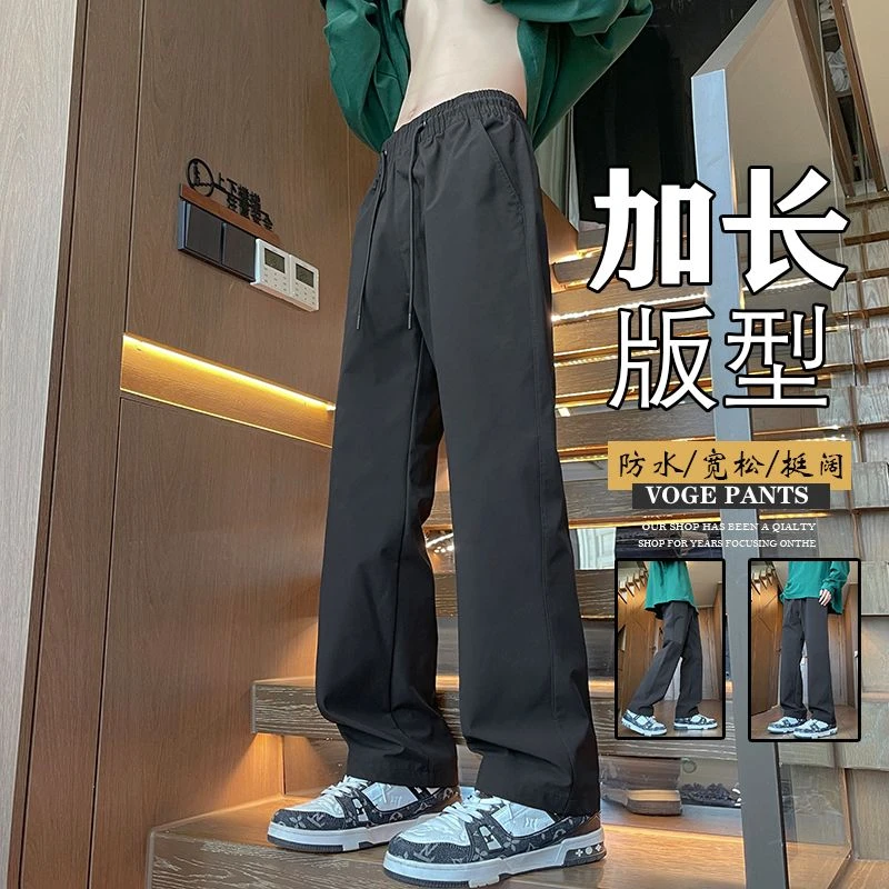 190cm高个子秋冬美式抽绳直筒裤男185cm加长版港风时尚休闲裤116