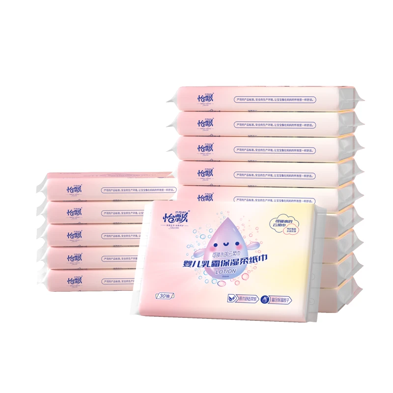 怡飘怡飘15包保湿云柔巾婴儿乳霜保湿抽纸柔纸巾母婴宝宝用纸