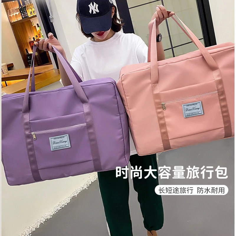 超大容量旅行包搬家牛津布待产包出差旅游可套拉杆开学收纳包袋
