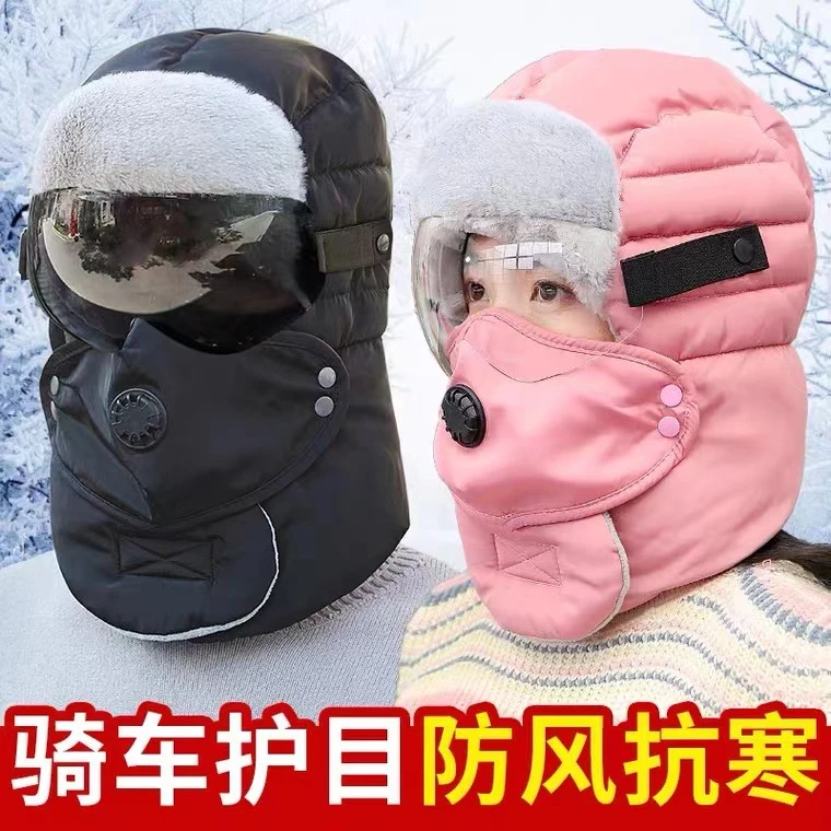 帽子女冬季加绒加厚防风面罩保暖神器电动车骑行男头套棉帽雷锋帽