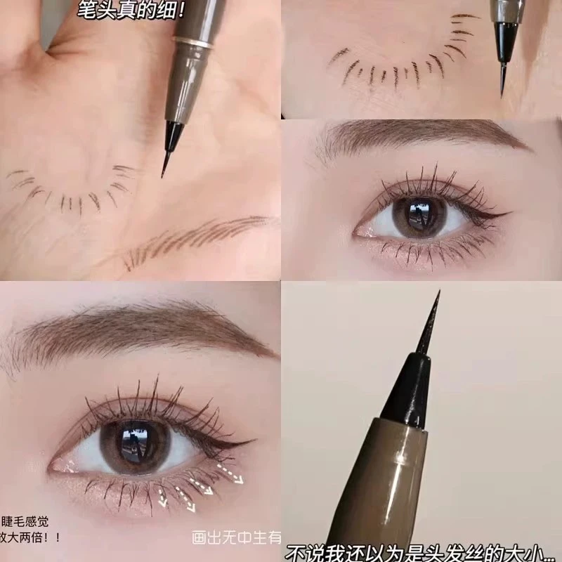 轻松画下睫毛0.01针极细精雕眼线液笔女防水速干下至持久不晕染