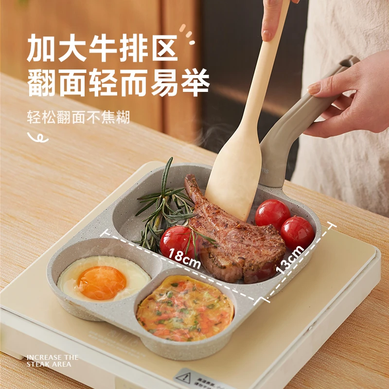 KIMS COOK麦饭石不粘锅鸡蛋汉堡多用家用多功能三合一早餐锅煎蛋