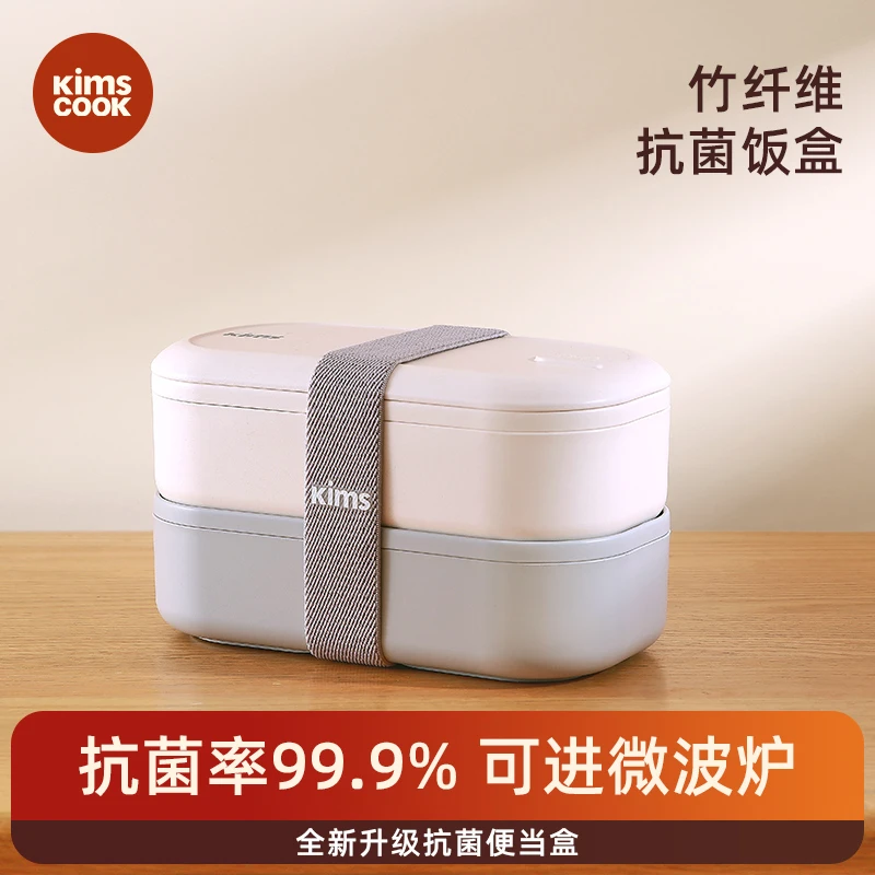 KIMSCOOK家用便当盒学生带饭午餐盒水果盒便携饭盒带餐具密封汤碗