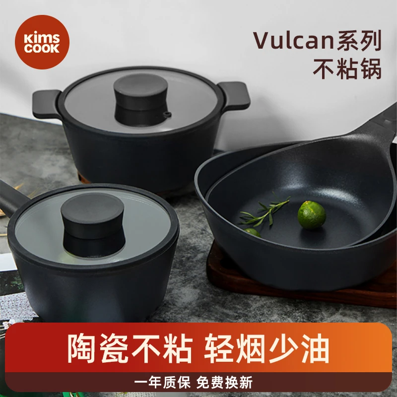 【kims心选】韩国进口不粘锅家用炒锅煎锅汤锅奶锅电磁炉燃气灶通用