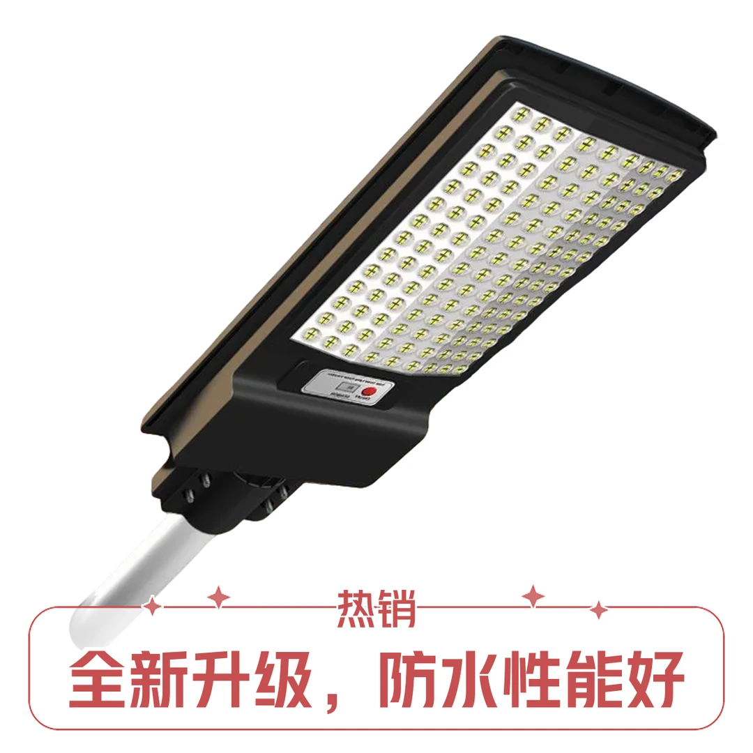 2025新款三面屏太阳能灯庭院一体化太阳能户外照明遥控感应源头A1